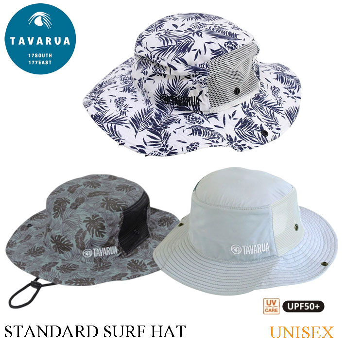 TAVARUA タバルア サーフハット [TM1005] スタンダードサーフハット STANDARD SURF HAT TAVARUA UPF50+ [メール便発送商品]
