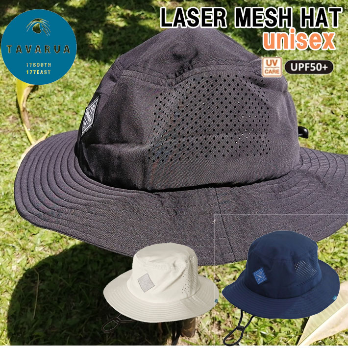 タバルア サーフハット [TM1019] レーザー カット メッシュ UVカット ユニセックス サーフィン キャンプ BBQ UPF50+ TAVARUA