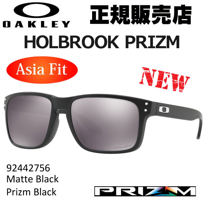 OAKLEY サングラス オークリー サングラス HOLBROOK ホルブルック 9244-2756 PRIZM アジアンフィット 日本正規品 okl