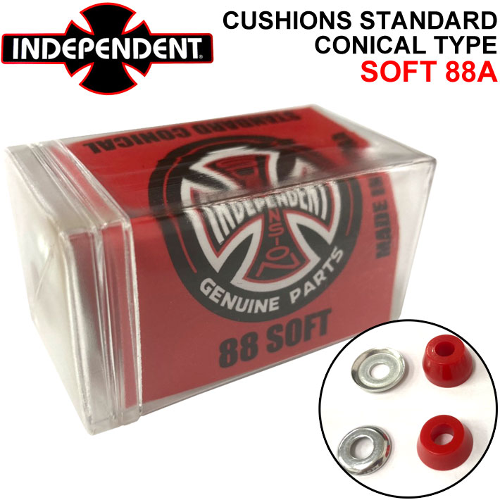 INDEPENDENT インディペンデント CUSHIONS STANDARD CONICAL クッションズ スタンダード コニカルタイプ SOFT 88A ソフト クッシュ ブッシュ ゴム 円錐 樽 タル お椀 型 スケートボード トラック パーツ SK8