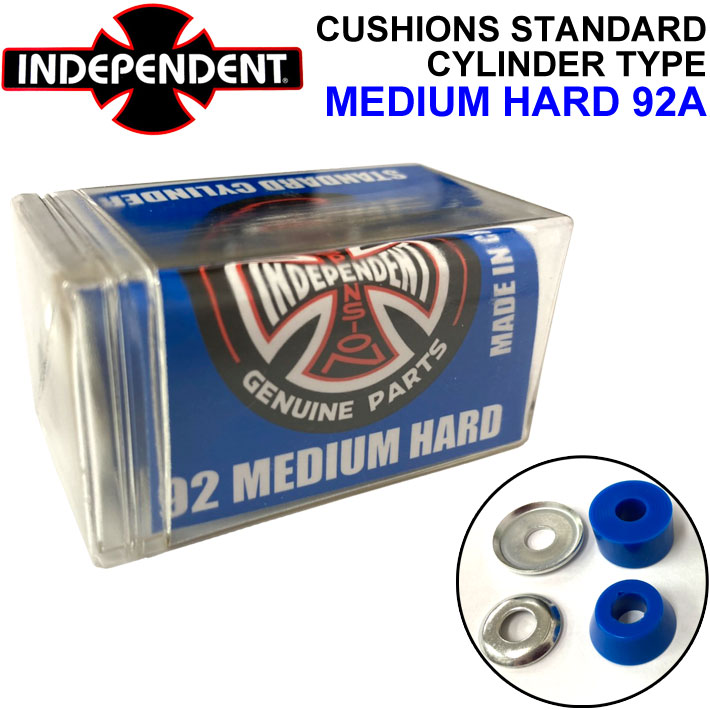 INDEPENDENT インディペンデント CUSHIONS STANDARD CYLINDER クッションズ スタンダード シリンダータイプ MEDIUM-HARD 92A ミディアム ハード クッシュ ブッシュ ゴム 円柱 円筒 型 スケートボード トラック パーツ SK8