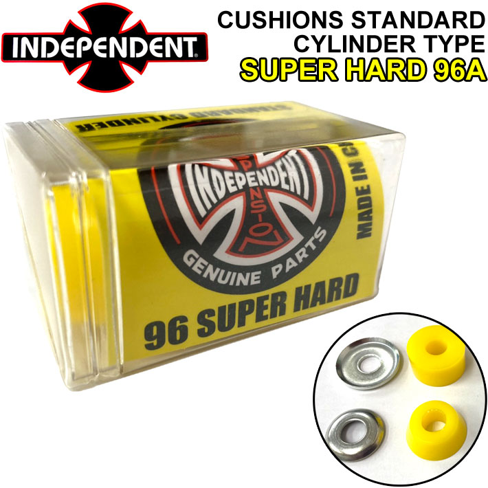 INDEPENDENT インディペンデント CUSHIONS STANDARD CYLINDER クッションズ スタンダード シリンダータイプ SUPER HARD 96A スーパー ハード クッシュ ブッシュ ゴム 円柱 円筒 型 スケートボード トラック パーツ SK8