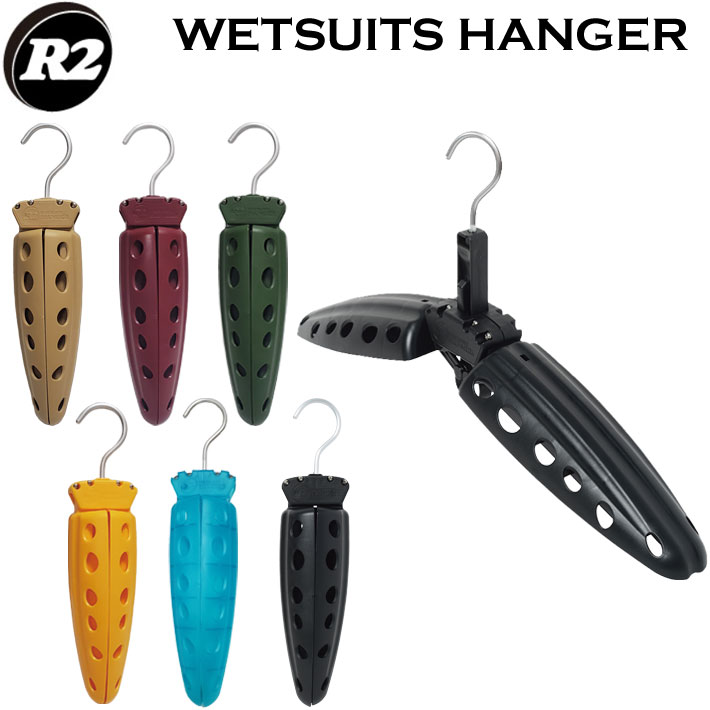 ショートフックモデル 折りたたみ式 ウェットスーツ 専用ハンガー R2 WETSUITS HANGER ウエットハンガー サーフィン