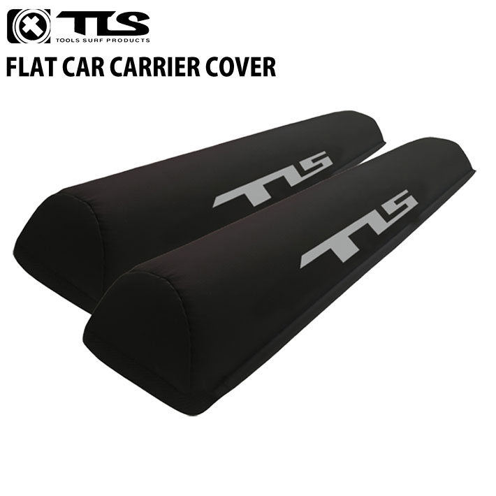 TOOLS ツールス ルーフラック用 FLAT CAR CARRIER COVER ルーフキャリアカバー サーフボード ソフトラック