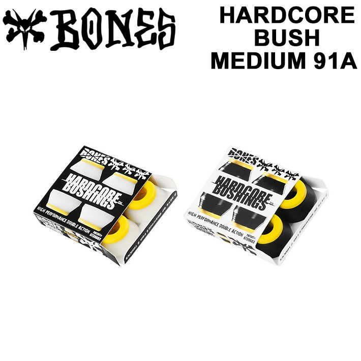 BONES ボーンズ HARDCORE BUSH ハードコアブッシュ ミディアム 91A [2color] スケートボードブッシュゴム トラック パーツ