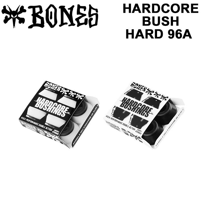BONES ボーンズ HARDCORE BUSH ハードコアブッシュ ハード 96A [2color] スケートボードブッシュゴム トラック パーツ
