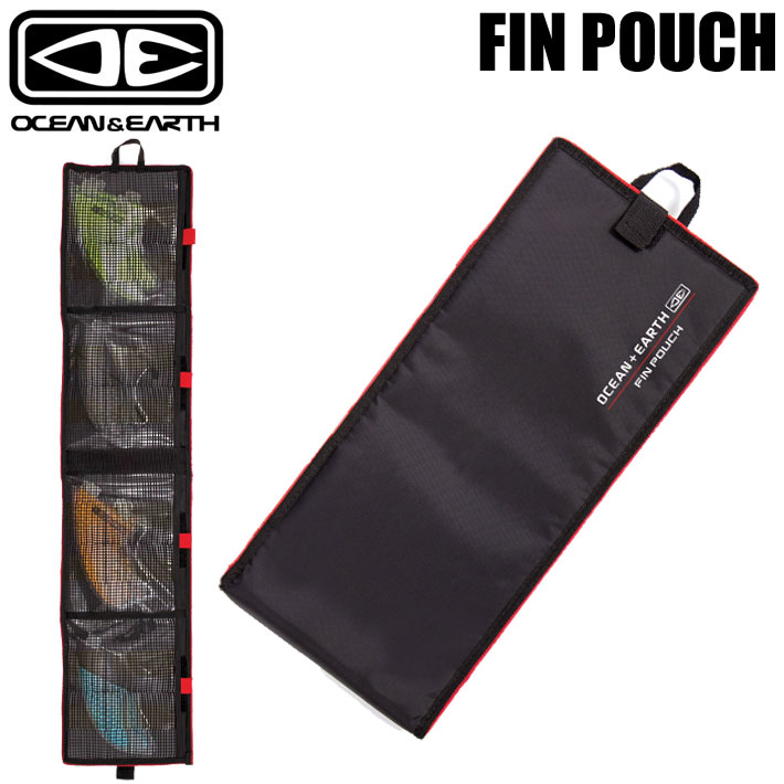 OCEAN&EARTH FIN POUCH フィンポーチ サーフアクセサリー フィンケース 収納 ポーチ サーフィン トラベル サーフトラベル オーシャンアンドアース