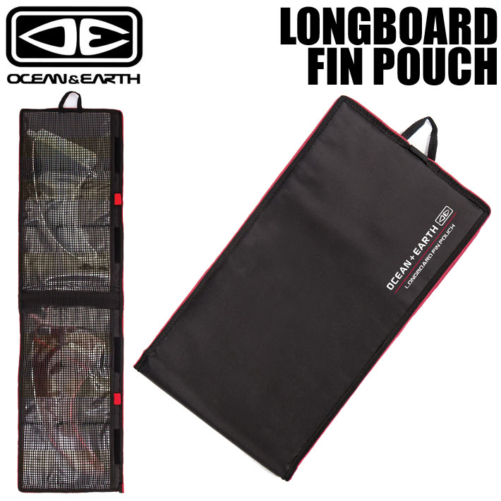 OCEAN&EARTH LONGBOARD FIN POUCH ロングボードフィンポーチ サーフアクセサリー フィンケース 収納 ポーチ サーフィン トラベル サーフトラベル オーシャンアンドアース