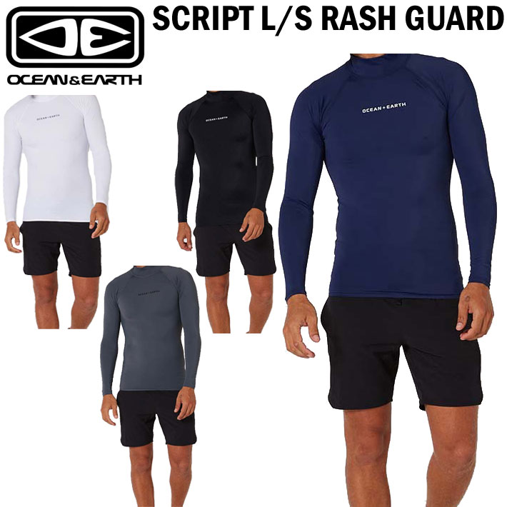 OCEAN&EARTH オーシャンアンドアース SCRIPT L/S RASH GUARD サーフィン ラッシュガード 長袖 ハイネック SPF50+ サーフ 海 紫外線対策 O&E