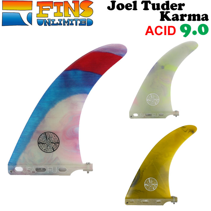 2024 FINSUNLIMITED フィンズアンリミテッド フィン Joel Tuder Karma 9.0 [ACID] ジョエル・チューダー カルマ シグネイチャーフィン FIN ロングボード用 センターフィン シングルフィン 日本正規品