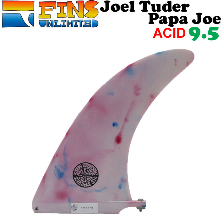 2024 FINSUNLIMITED フィンズアンリミテッド フィン Joel Tuder Papa Joe 9.5 [ACID] ジョエル・チューダー パパ ジョー シグネイチャーフィン FIN ロングボード用 センターフィン シングルフィン 日本正規品