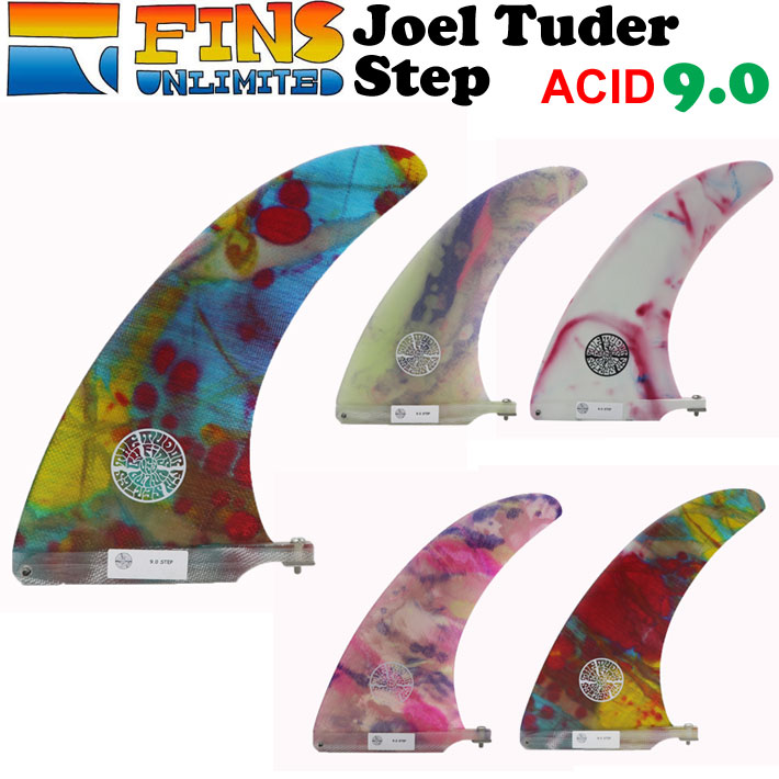 2024 FINSUNLIMITED フィンズアンリミテッド フィン Joel Tuder Step 9.0 [ACID] ジョエル・チューダー ステップ シグネイチャーフィン FIN ロングボード用 センターフィン シングルフィン 日本正規品