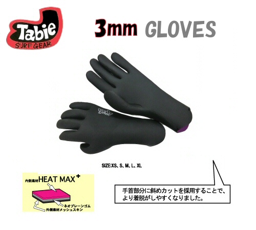 Tabie【タビー】3mm GLOVES サーフィン グローブ【サーフグローブ】KW-4401