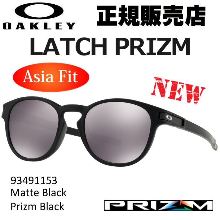 オークリー サングラス OAKLEY LATCH ラッチ 9349-1153 PRIZM  Asia Fit アジアンフィット 日本正規品