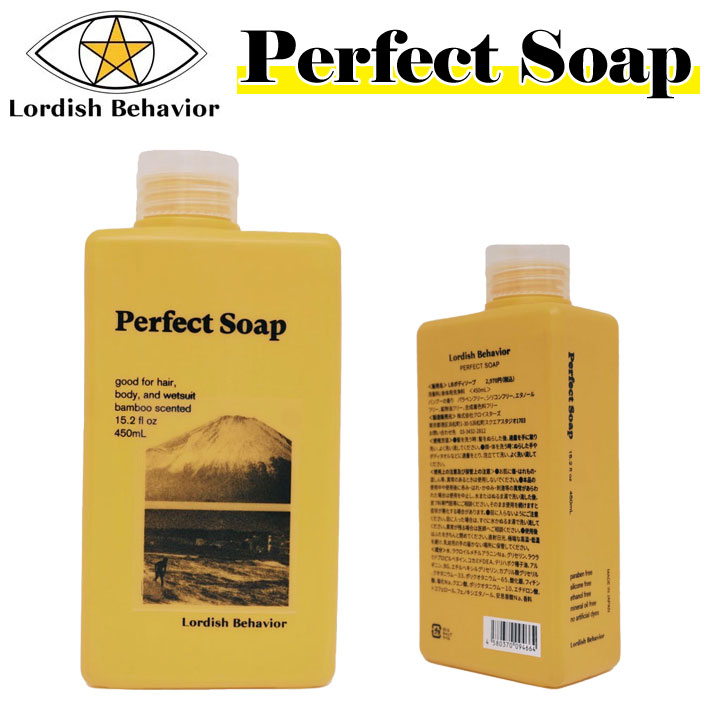 [決算SALE] Lordish Behavior ローディッシュビヘイビア Perfect Soap パーフェクトソープ ウェットスーツ用洗剤 ヘアシャンプー ボディーソープ リキッドソープ MULTI PURPOSE 多目的液体洗剤 大橋海人