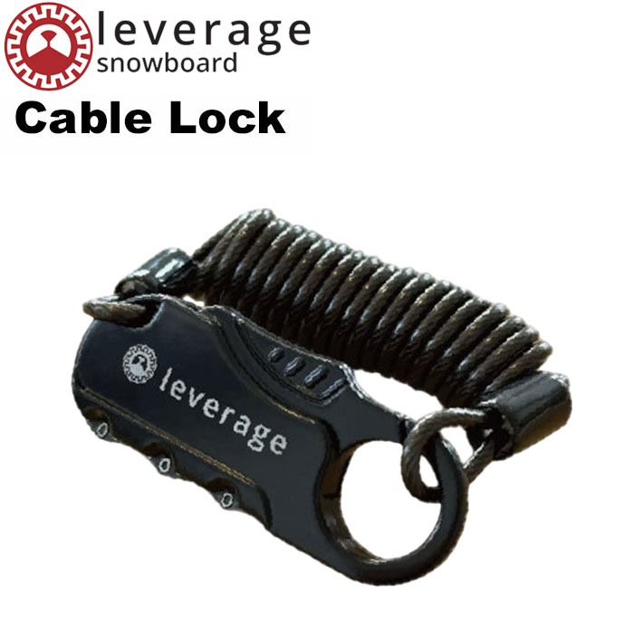 [予約] ケーブルロック スノーボード leverage レバレッジ  盗難防止 防犯 3桁 ダイヤル式 暗証番号 ケーブル ロック 鍵 スノボ スキー 自転車 スーツケース