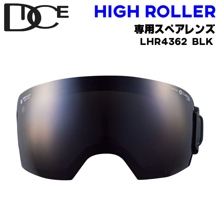 DICE スペアレンズ ダイス HIGHROLLER ハイローラー ゴーグル 偏光 レンズ LHR4632 ミラー くもり止め  スノーボード GOGGLE 日本正規品 
