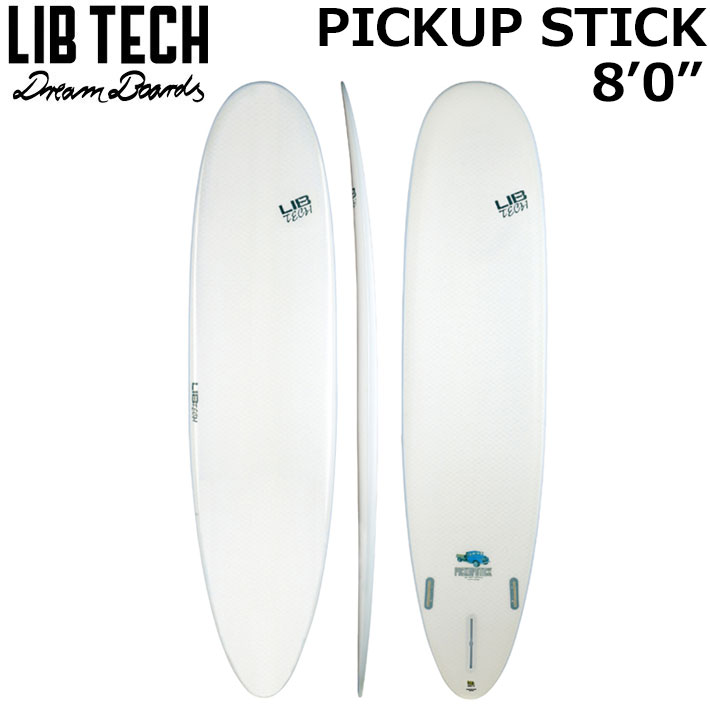 LIBTECH サーフボード リブテック PICK UP STICK 8’0 ピックアップ スティック サーフィン ロングボード [営業所止め送料無料]