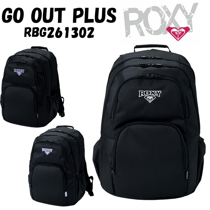 26 ROXY リュック 30L GO OUT PLUS RBG261302 ミラー付き レディース バックパック 通学 おしゃれ 高校生 かわいい 女子高生 リュックサック 彼女 プレゼント 人気 t定番 スポーツブランド