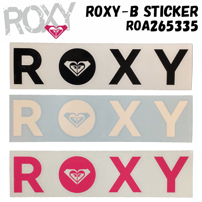 ROXY ロキシー ステッカー ROA265335 ROXY-B 転写ステッカー 【あす楽対応】