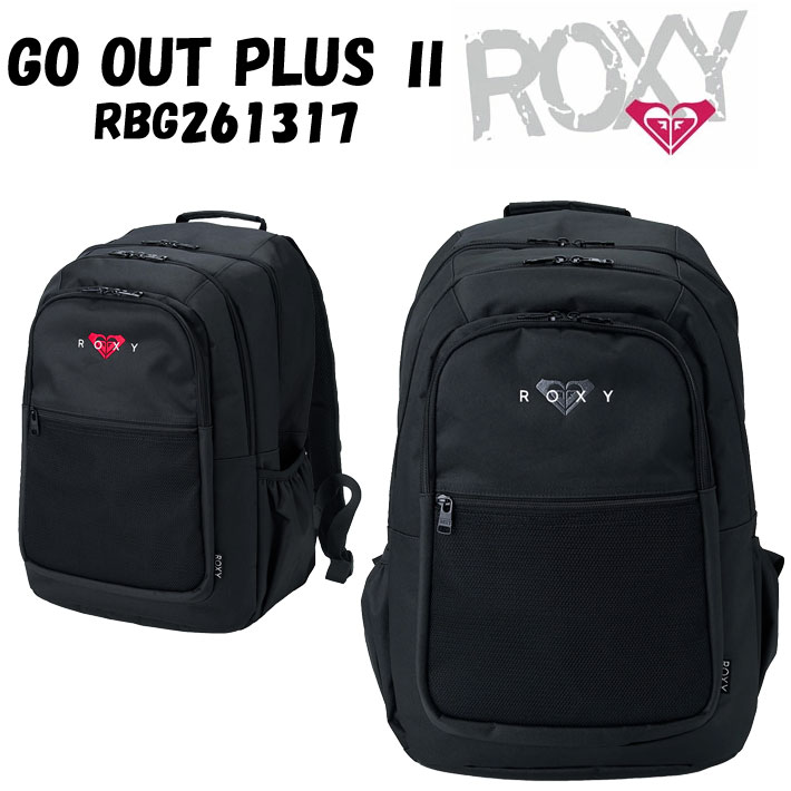 26 ROXY リュック 30L GO OUT PLUS II RBG261317 ミラー付き レディース バックパック 通学 おしゃれ 高校生 かわいい 女子高生 リュックサック 彼女 プレゼント 人気 t定番 スポーツブランド