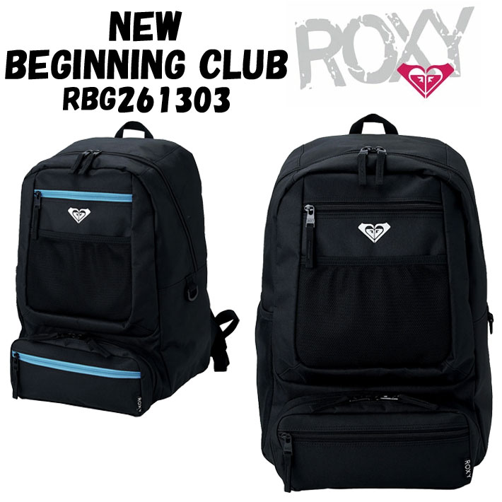 26 ROXY リュック 35L NEW BEGINNING CLUB RBG261303 レディース バックパック 通学 おしゃれ 高校生 かわいい 女子高生 リュックサック 彼女 プレゼント 人気 t定番 スポーツブランド