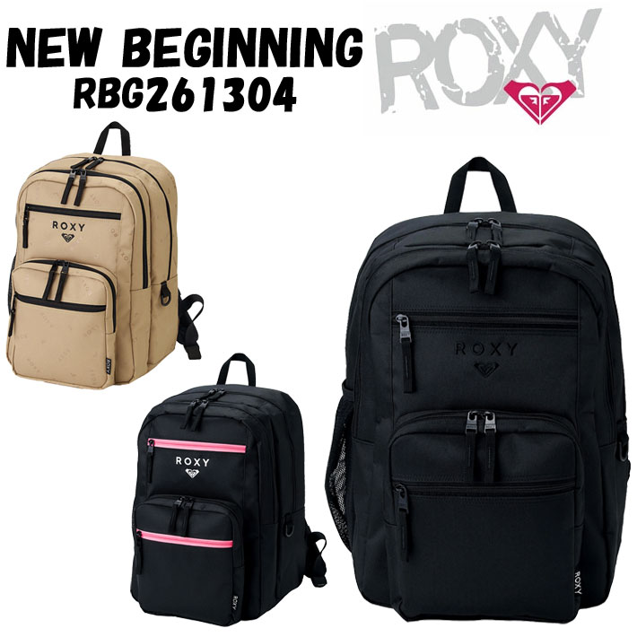 26 ROXY リュック 32L NEW BEGINNING RBG261304 レディース バックパック 通学 おしゃれ 高校生 かわいい 女子高生 リュックサック 彼女 プレゼント 人気 t定番 スポーツブランド