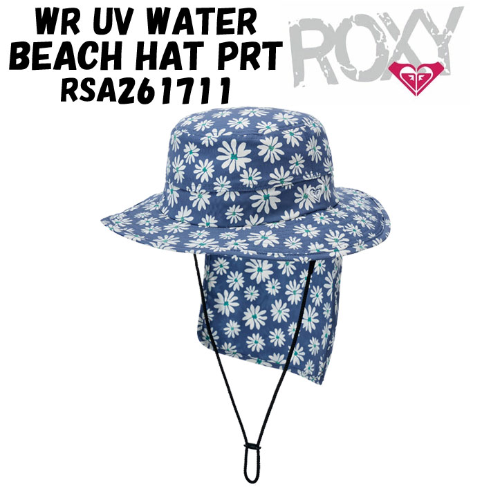 [メール便送料無料] 2026 ROXY ロキシー WR UV WATER BEACH HAT PRT ハット RSA261711 サーフハット UPF50+ 日焼け防止 暑さ対策 サーフィン アウトドア キャンプ
