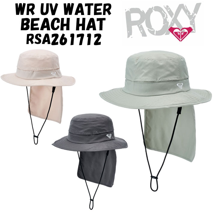 [メール便送料無料] 2026 ROXY ロキシー WR UV WATER BEACH HAT ハットRSA261712 サーフハット UPF50+ 日焼け防止 暑さ対策 サーフィン アウトドア キャンプ