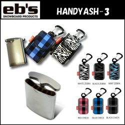 eb's (エビス) HANDYASH-3 (ハンディーアッシュ3) 定番シリーズ