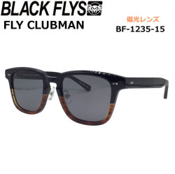BLACK FLYS サングラス [BF-1235-15] ブラックフライ FLY CLUBMAN フライ クラブマン POLARIZED LENS 偏光レンズ 偏光 ジャパンフィット