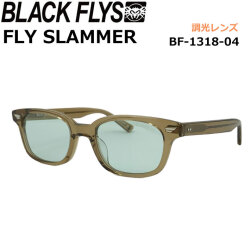 [即日出荷] BLACK FLYS サングラス [BF-1318-04] ブラックフライ FLY SLAMMER フライスラマー PHOTOCHROMIC LENS 調光レンズ 調光 ジャパンフィット