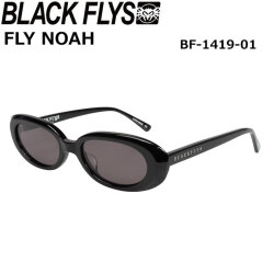 BLACK FLYS サングラス [BF-1419-01] ブラックフライ FLY NOAH フライ ノア ジャパンフィット