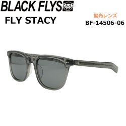 [即日出荷] BLACK FLYS サングラス [BF-14506-06] ブラックフライ FLY STACY フライ ステーシー POLARIZED LENS 偏光レンズ 偏光 ジャパンフィット