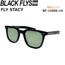 BLACK FLYS サングラス FLY STACY ブラックフライ [BF-14506-14] フライ ステーシー POLARIZED LENS 偏光レンズ 偏光 ジャパンフィット