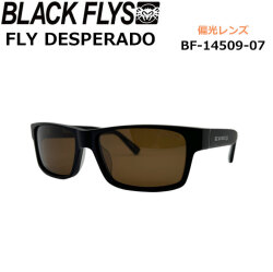 BLACK FLYS サングラス [BF-14509-07] ブラックフライ FLY DESPERADO フライ デスペラード POLARIZED LENS 偏光レンズ 偏光 ジャパンフィット