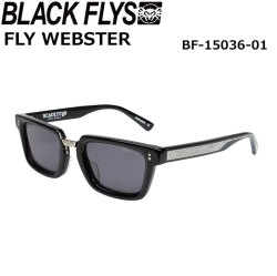 BLACK FLYS サングラス [BF-15036-01] ブラックフライ FLY WEBSTER フライ ウェブスター ジャパンフィット