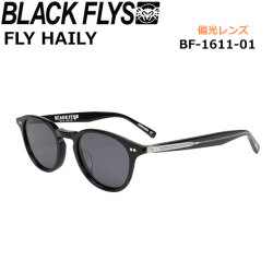 BLACK FLYS サングラス [BF-1611-01] ブラックフライ FLY HAILY フライ ヘイリー POLARIZED LENS 偏光レンズ 偏光 ジャパンフィット