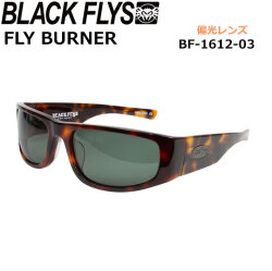 BLACK FLYS サングラス [BF-1612-03] ブラックフライ FLY BURNER フライ バーナー POLARIZED LENS 偏光レンズ 偏光 ジャパンフィット