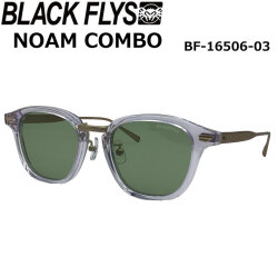 BLACK FLYS ブラックフライ サングラス [BF-16506-03] NOAM COMBO ノーム コンボ [CRYSTAL-M.GOLD／LIGHT GREEN]  ジャパンフィット