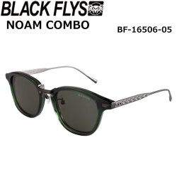 BLACK FLYS ブラックフライ サングラス [BF-16506-05] NOAM COMBO ノーム コンボ [CLEAR GREEN-M.GUN／GREEN] ジャパンフィット
