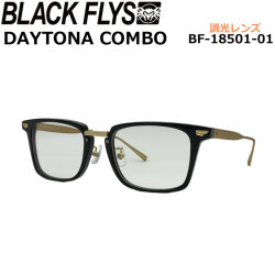 BLACK FLYS ブラックフライ サングラス [BF-18501-01] DAYTONA COMBO デイトナ コンボ [BLACK-MATT-GOLD／BROWN-PHOTOCHROMIC] 調光 調光レンズ ジャパンフィット 海 サーフィン アウトドア UVカット