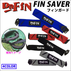 ボディーボード フィンセイバー FIN SAVER フィンセーバー ダフィン DA FIN フィンガード [ユニセックス]