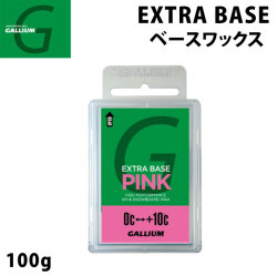 GALLIUM ガリウム WAX ワックス EXTRA BASE PINK エクストラ ベース ピンク 100g [SW2076] スノーボード ワックス