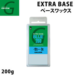 GALLIUM ガリウム WAX ワックス EXTRA BASE BLUE 200g [SW2078] エクストラ ベース ブルー スノーボード ベースWAX