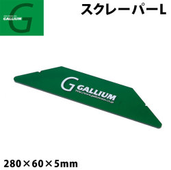 GALLIUM ガリウム スクレーパー Lサイズ [TU0155] スノーボード スクレーパー メンテナンス