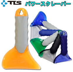 TOOLS ツールス パワースクレーパー ワックス剥がし サーフィン サーフグッズ 必需品 ごっそり取れる