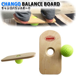 CHANGO BALANCE BOARD チャンゴバランスボード トレーニング 室内 運動器具 サーフィン スノーボード 体幹トレーニング 骨盤補正 フィットネス [送料無料]