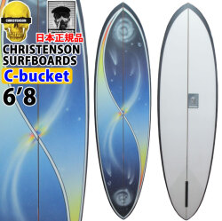 クリステンソンサーフボード CHRISTENSON SURFBOARDS C-Bucket ６’８ シングルフィン [Cosmic Spay] サンディング仕上げ ツヤなし ファンボード 正規品 [営業所止め送料無料料]
