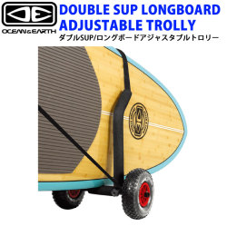 OCEAN&EARTH オーシャンドアース DOUBLE SUP LONGBOARD TROLLY SUP ロングボード 2本まで可 重たいボードをラクラク運べるキャリア  持ち運び キャリア